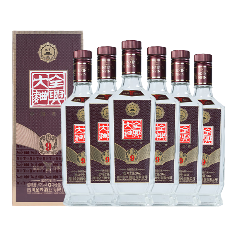 全兴全兴大曲尊品9 浓香型白酒 纯粮酿造 52度 500ml*6整箱装 52度 500mL 6瓶