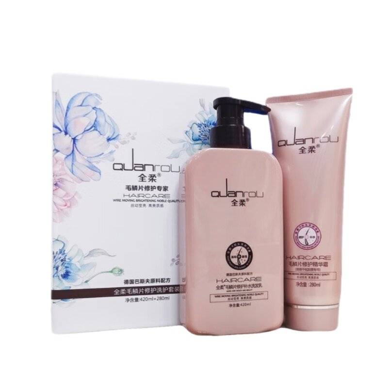 全柔毛鳞片修护精华霜护发素洗发水烫染损伤修复发膜 补水修护洗护一