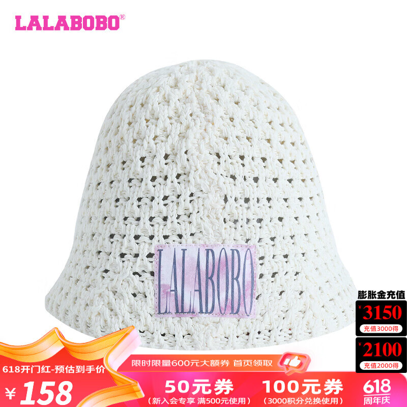 LALABOBO24夏新款设计感简约镂空编织帽女气质百搭文艺渔夫帽CBDB-WQLM17 米色 F