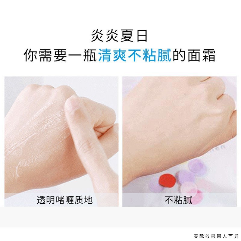 9wishes娜薇诗熬夜面霜玻尿酸补水保湿清爽护肤品乳霜生日礼物送女朋友 50ml/瓶