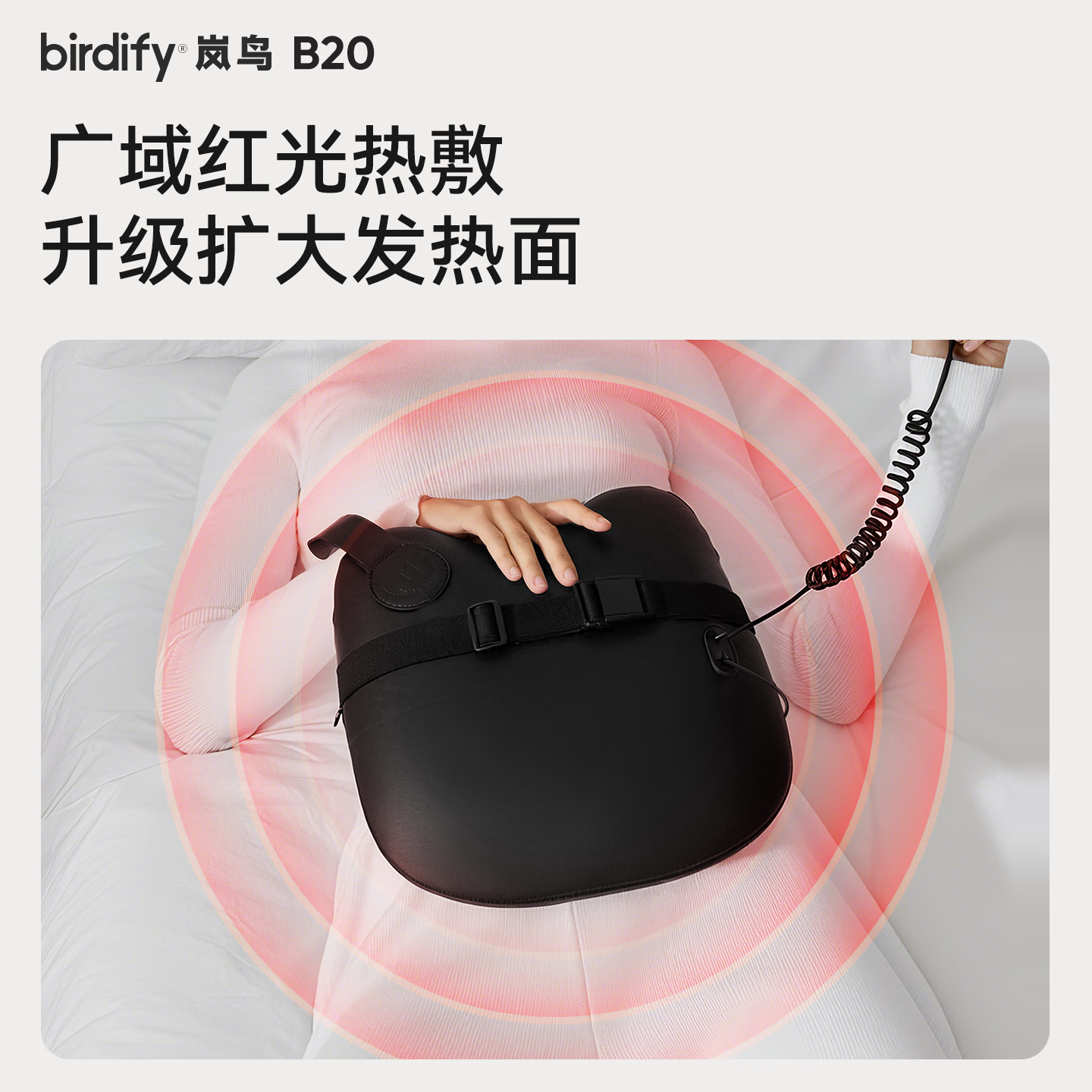 birdify岚鸟腰部按摩器肩颈腰背便携热敷护腰靠垫理疗仪实用生日节日礼物送长辈父母男女朋友按摩神器 【插电款】星隐黑-动力更强劲