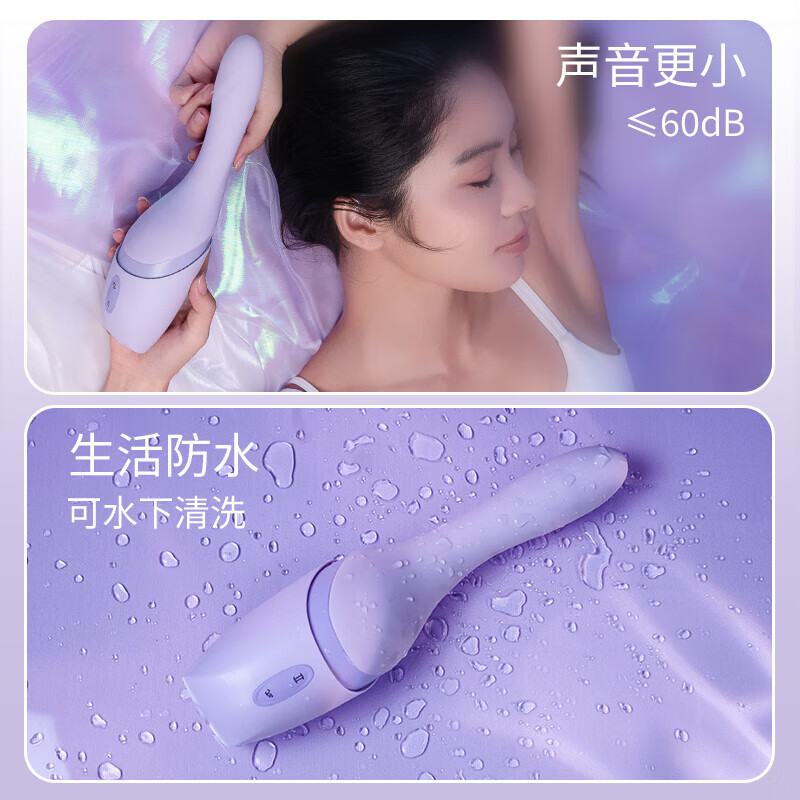 魅尚享要速泡伸缩炮机全自动手持震动棒异地远程互动女炮击电动玩具 享要速泡炮机【远程/伸缩/震动/加温】顺丰速发 成人用品情趣玩具【官方正品】【保密发货】【精】