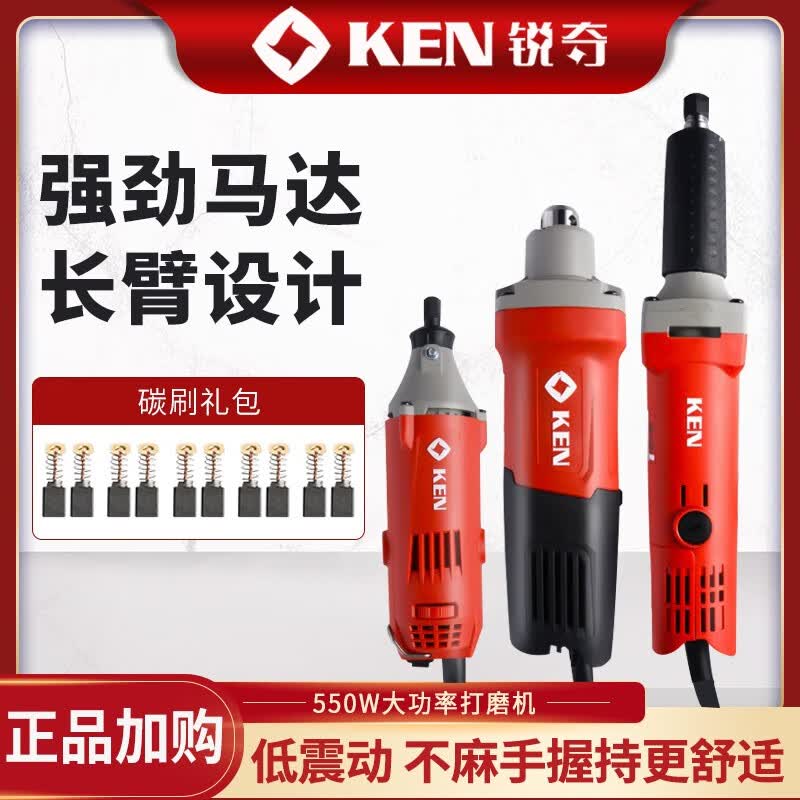 锐奇锐奇电动工具9025电磨直磨机内磨机电磨头模具根雕机石材雕刻机 加急可申请顺丰