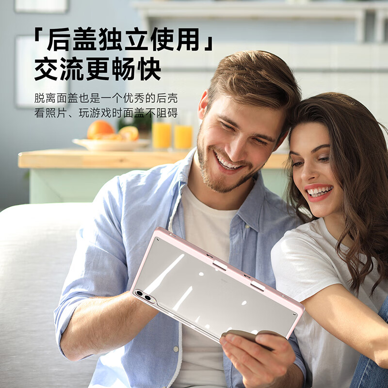 DUX DUCIS适用三星Tab S10 plus平板保护壳s9fe+透明保护套s6lite卡扣拆分横竖支撑全包防摔软边硬壳带笔槽 粉色 S8 Ultra【14.6寸】