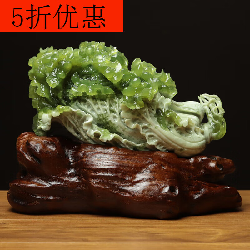 玉白菜摆件天然岫玉老翠玉原石雕刻家居办公室装饰摆设开业 佰财聚来