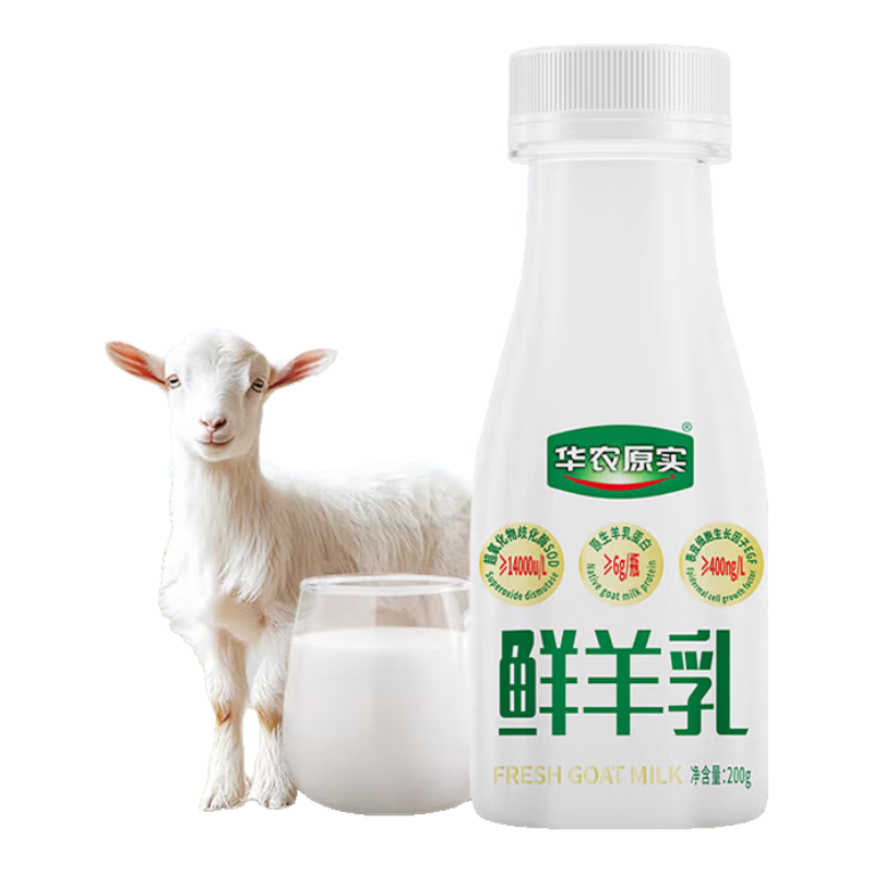 ��ũԭʵ 0���������� ƿװ ���´����� 200g 8ƿ 78Ԫ