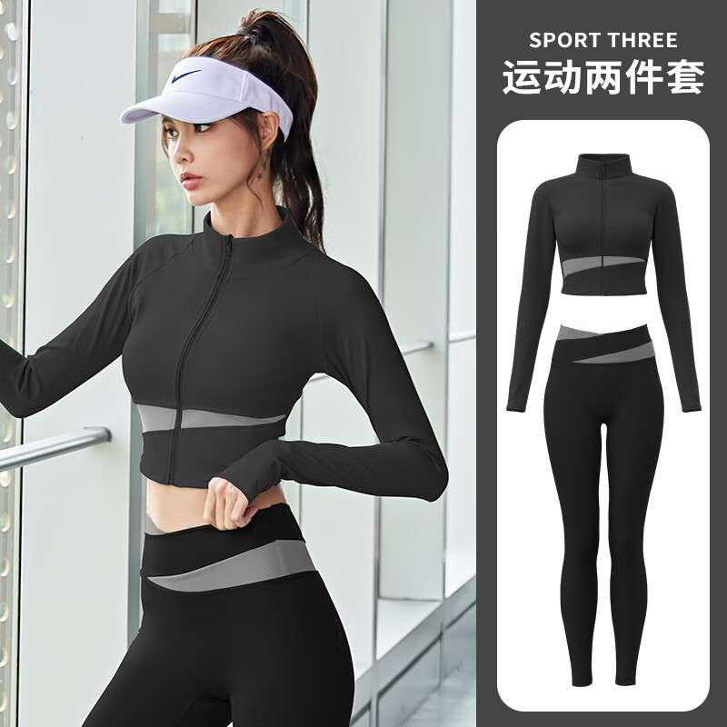 VICTORIATOURIST运动套装女轻肤裸感瑜伽跑步束腰显瘦健身套装撞色上衣 星耀黑两件套(外套+长裤) L【建议105-115斤】 京东折扣/优惠券