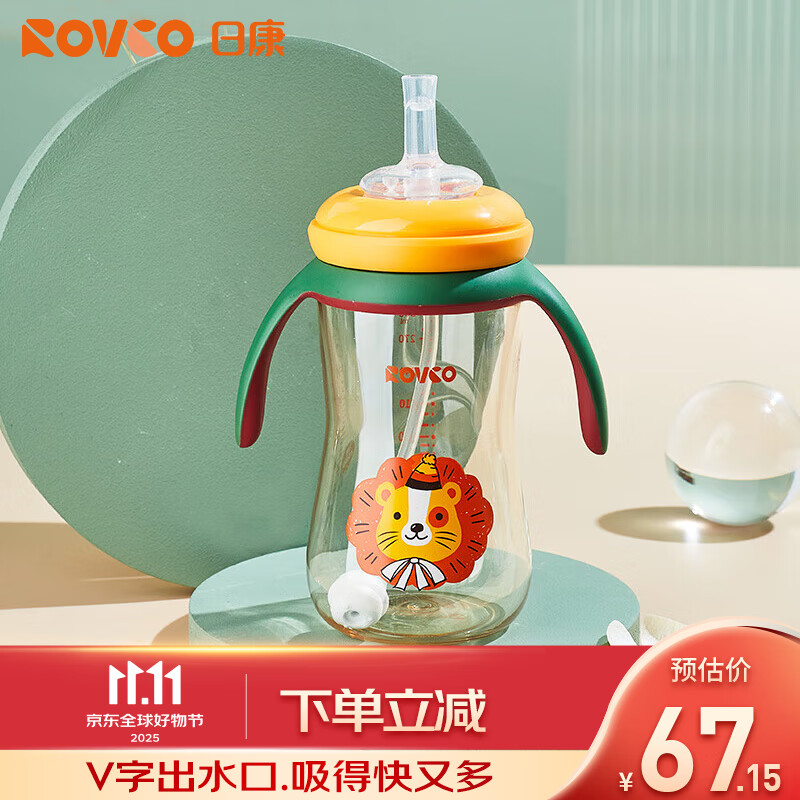 日康（rikang）吸管奶瓶 9个月+带重力球宽口奶瓶 PPSU带手柄300ml N1062 黄色