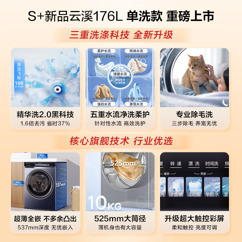 海尔滚筒洗衣机EG100BD176L怎么样？全面解析在此！-图片6