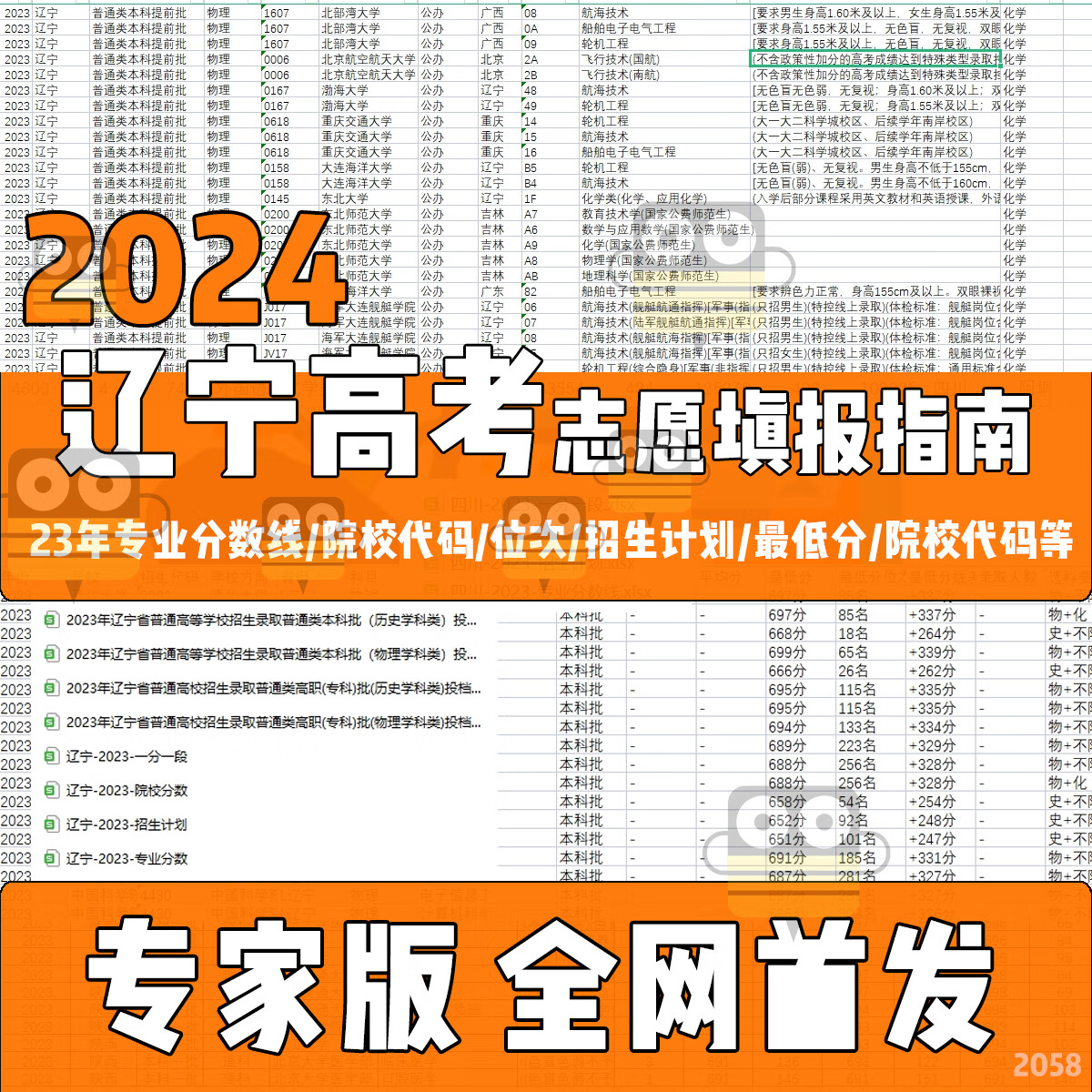 遼寧招生網(wǎng)錄取_遼寧招生網(wǎng)考試之窗登錄入口_遼寧招生網(wǎng)