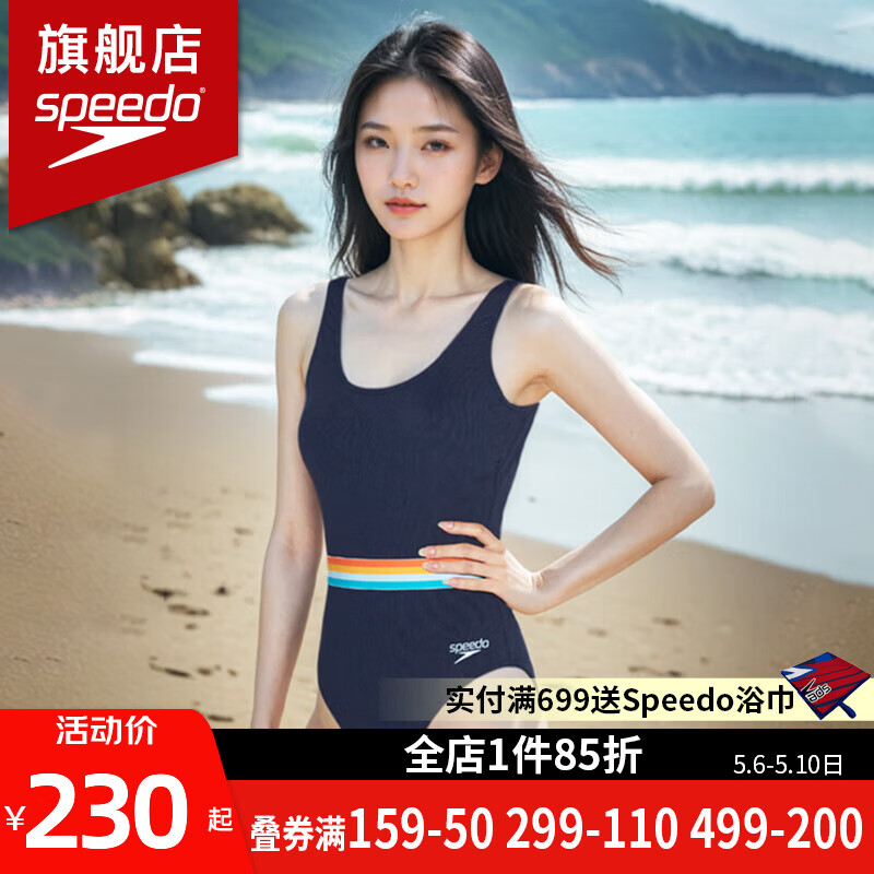 速比涛（Speedo）三角连体防晒泳衣女性感大露背修身显瘦夏日地中海复古宽腰带泳装 深蓝色【U型大露背,俏皮小性感】 38【身高170/体重60-67kg】