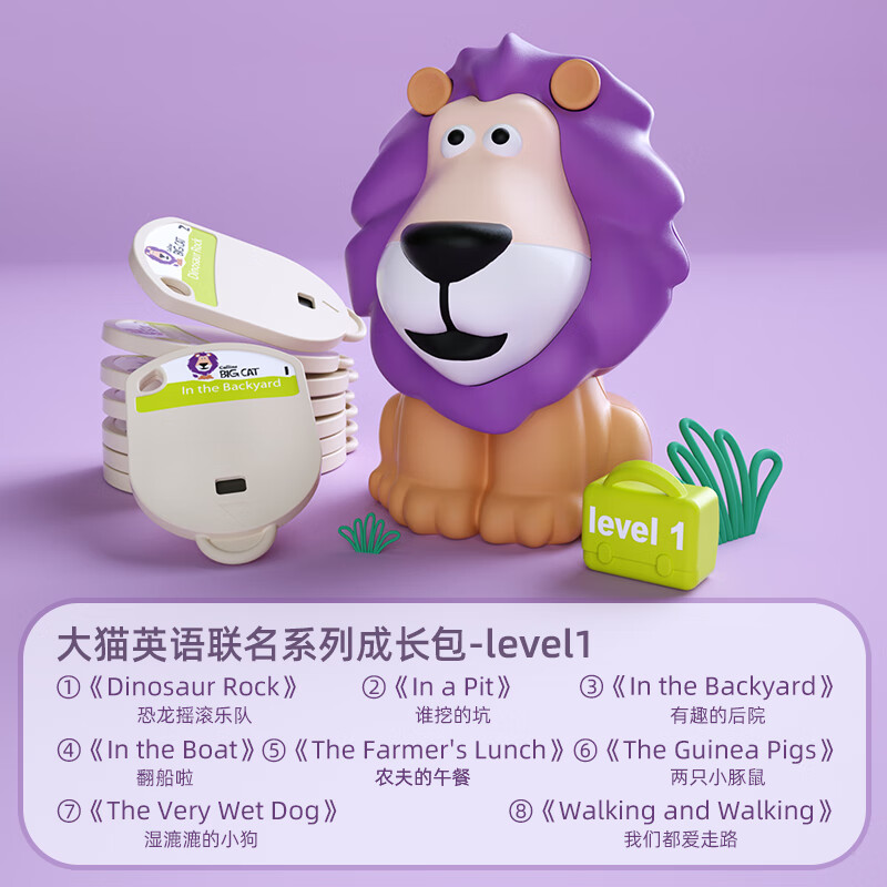 織夢(mèng)月球一代故事機用故事包拓展包投影卡片小豬佩奇大貓英語(yǔ)飛俠 [故事包]大貓英語(yǔ)系列-第一階