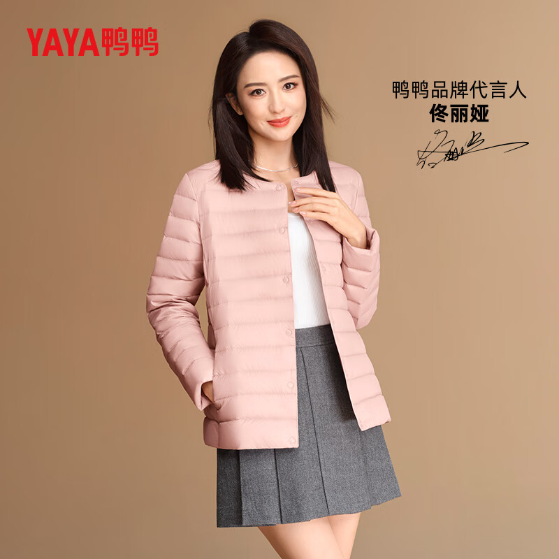 PLUSYAYA ѼѼ޷ ᱡ޷Ů*2 92.87Ԫ/ ʣ2185.74Ԫ+յ)