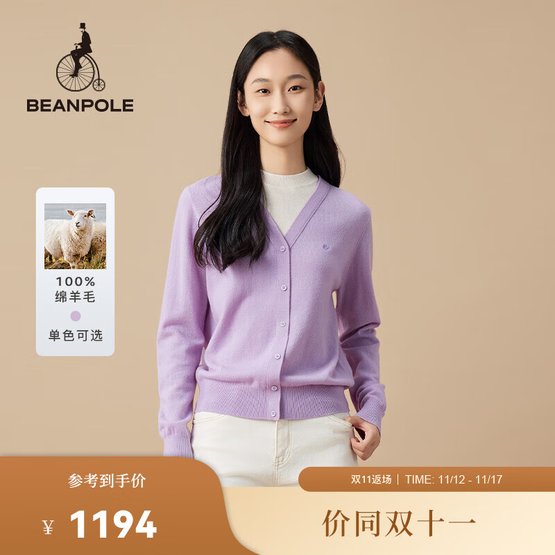 beanpole【新品】100%绵羊毛 滨波2024秋冬女半高领假两件针织衫 薰衣草色 160/84A S