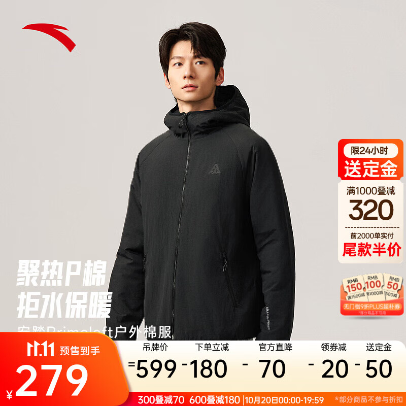 安踏【11.11预售】Primaloft户外棉服 | 男冬季耐磨外套保暖防风防泼 基础黑-2 XL (男180)