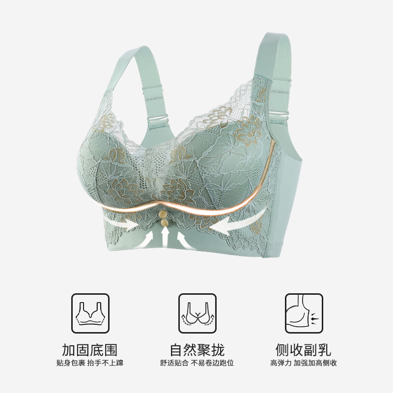 爱戴新款内衣女小胸聚拢显大不空杯调整型收副乳无钢圈上托美背文胸罩 绿色 80B