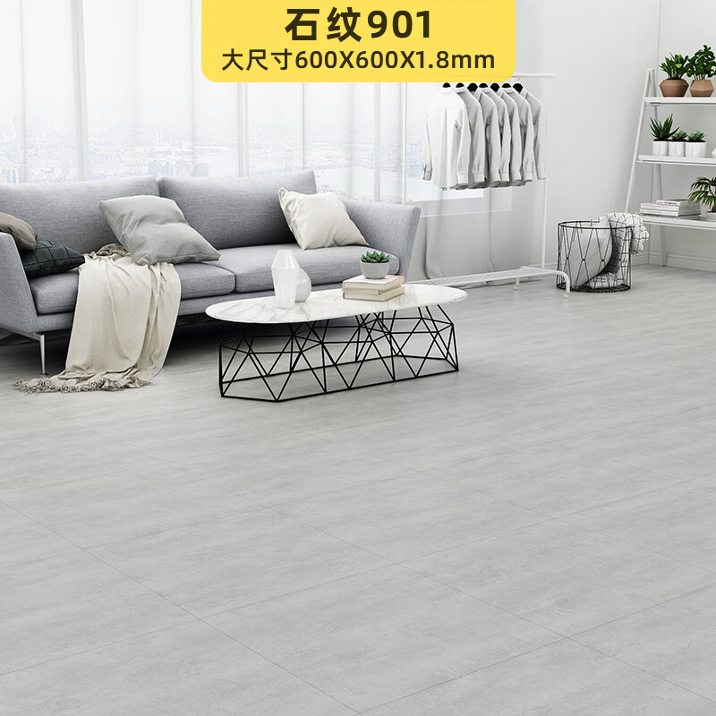 琼华(qionghua)600x600琼华石纹地板pvc地板贴防水自粘胶塑料砖贴客厅