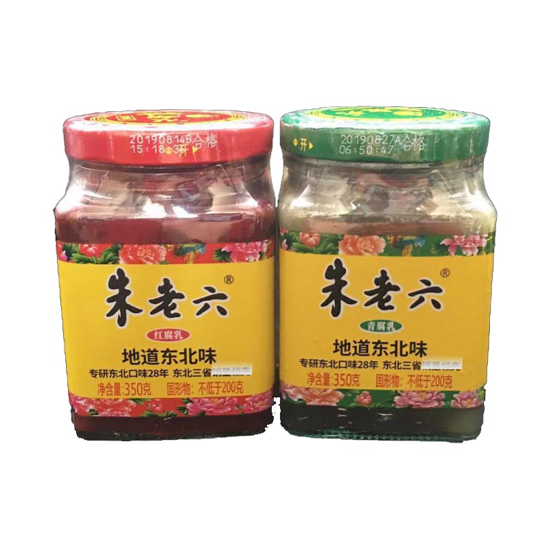 朱老六东北朱老六红腐乳朱老六臭豆腐350g红方青方豆腐乳