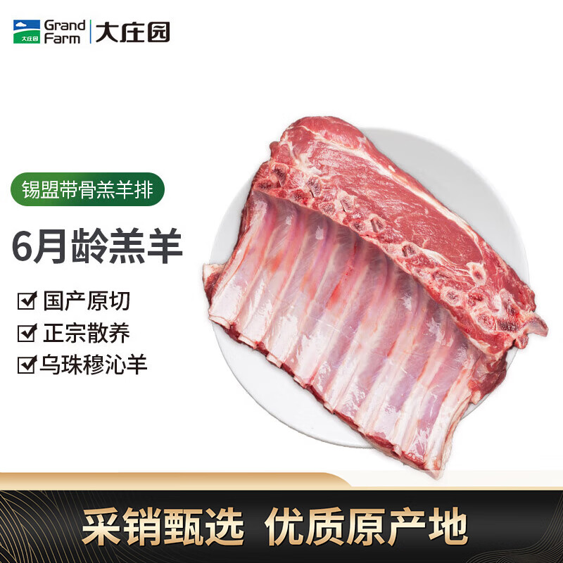 ��ׯ԰���ݵ������˲��Ǹ����� ��������2.4�� �������� ԭ�и�����