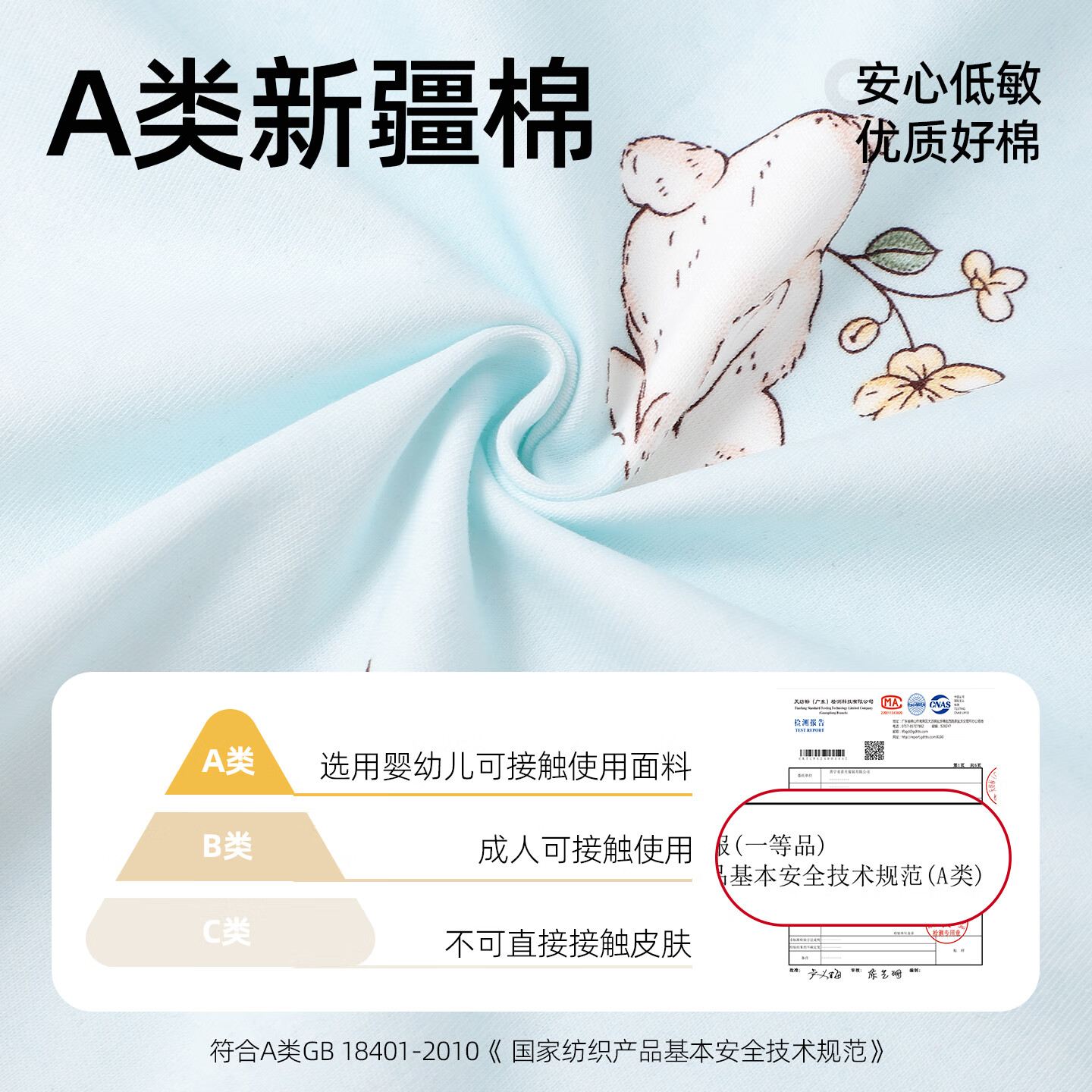 ROVO纯棉月子服秋冬产后孕妇哺乳睡衣A类怀孕期产妇家居服套装 【四季180克】森系月季花（适用于15℃-23℃） L