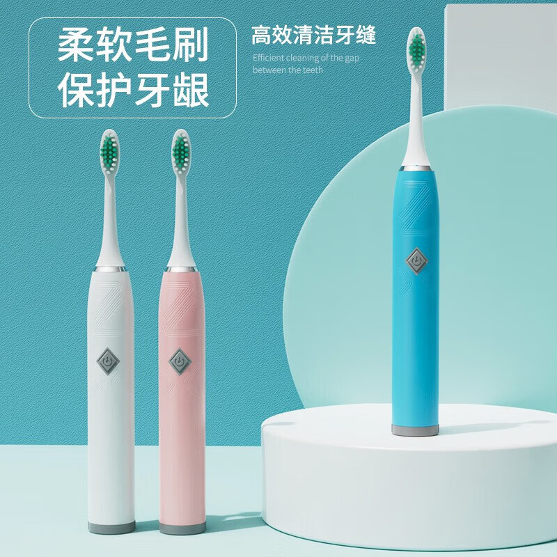小洁（xiaojie）电动牙刷声波震动全自动防水儿童男女士学生情侣通用软毛牙刷头 电池长柄主机1+2刷头