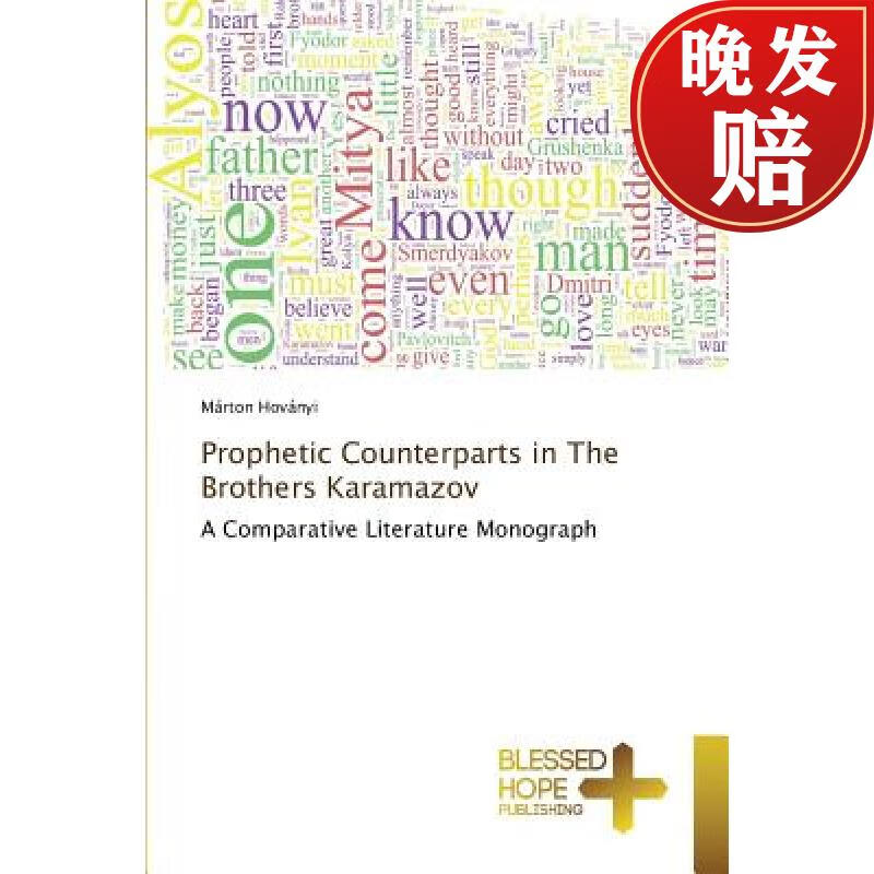 【4周达】prophetic counterparts in the brothers karamazov