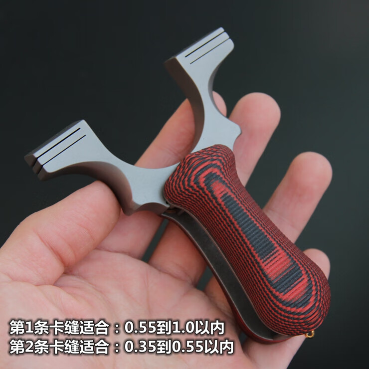 新款高端钛合金折叠弹弓户外弹工快压可拆卸弓头精准竞技扁皮弹弓