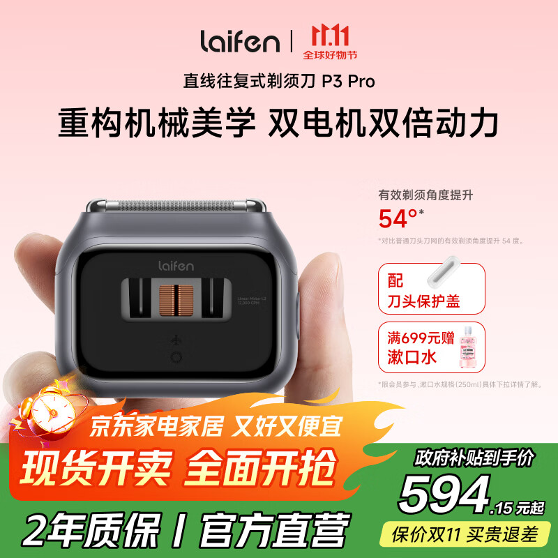 뵶 ʽ綯뵶 ЯκP3 Pro֧ȫˮϴ  ɫ