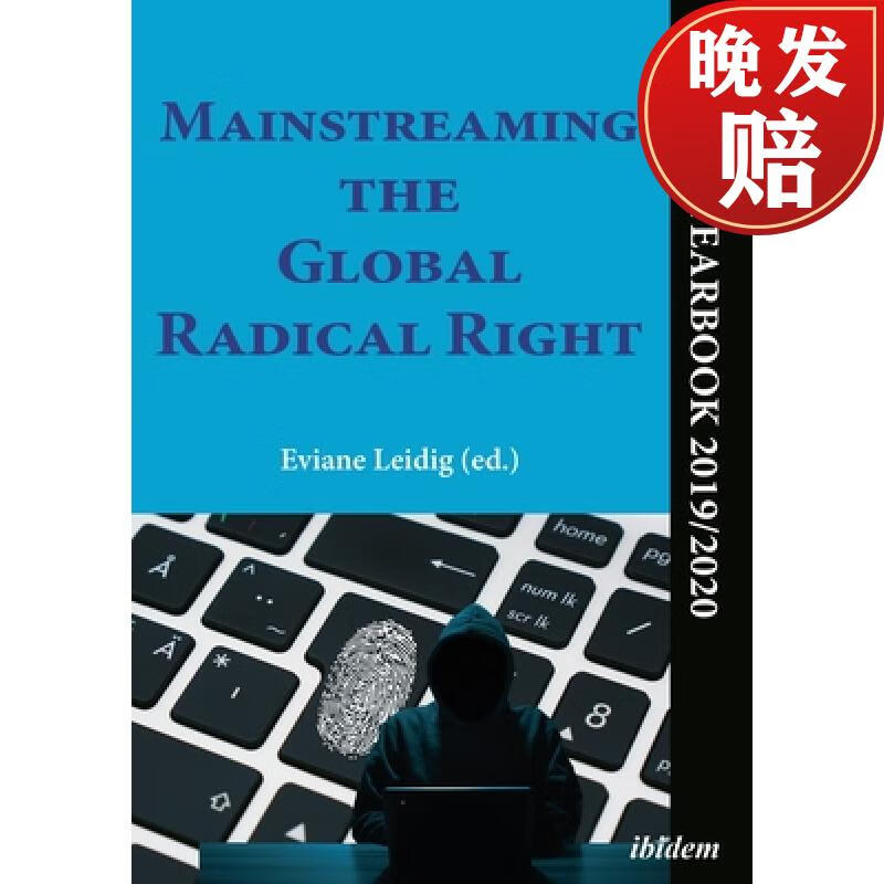 【4周达】mainstreaming the global radical right - carr yearbook