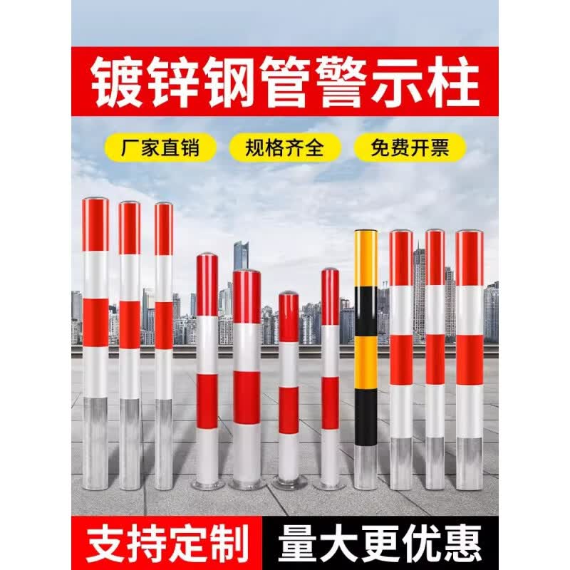 警示柱反光示警桩道口标柱挡车隔离防撞柱固定桩 尺寸颜色均可定做