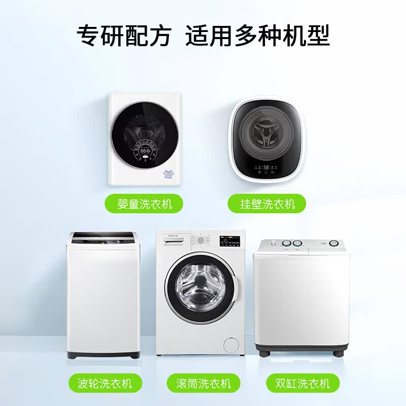 一品净1999/ 洗衣机清洗剂358g 滚筒波轮洗衣机槽清洁除菌除垢柠檬祛味 358g*3瓶