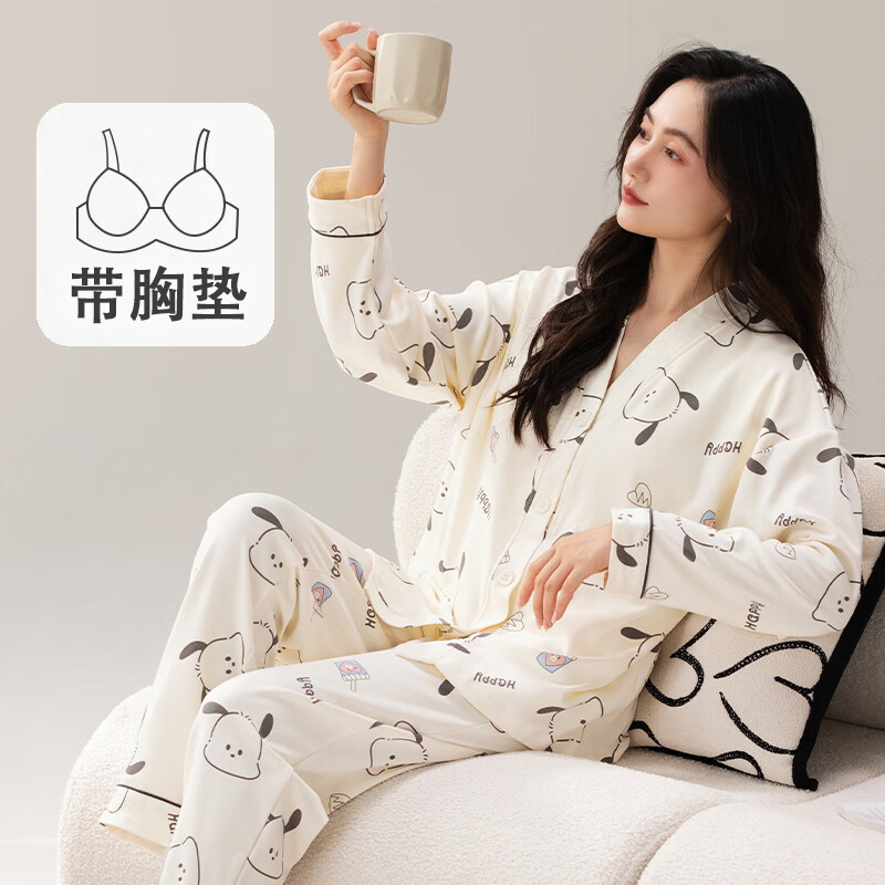 雅鹿睡衣女士家居服自带胸垫长袖长裤两件套装春秋季和服领开衫可外穿 H2285多巴胺(带胸垫) L 【建议90-110斤】