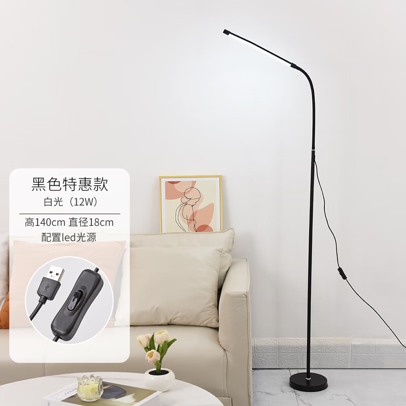 早兮麻将桌落地灯 落地灯客厅房间打麻将专用灯棋牌室儿童钢琴阅读学