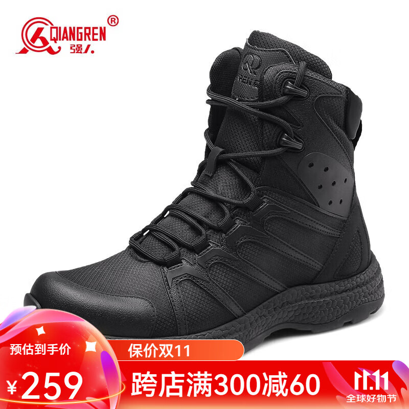 强人3515男靴户外高帮训练靴凯夫拉防穿刺作战靴 黑色 38