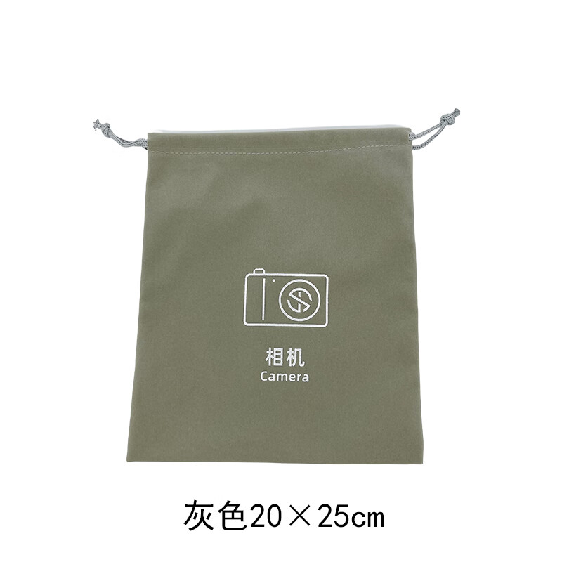埠帝相机收纳袋便携微单镜头保护袋内胆包摄影配件佳能单反防尘绒布袋 灰色2025cm相机图案