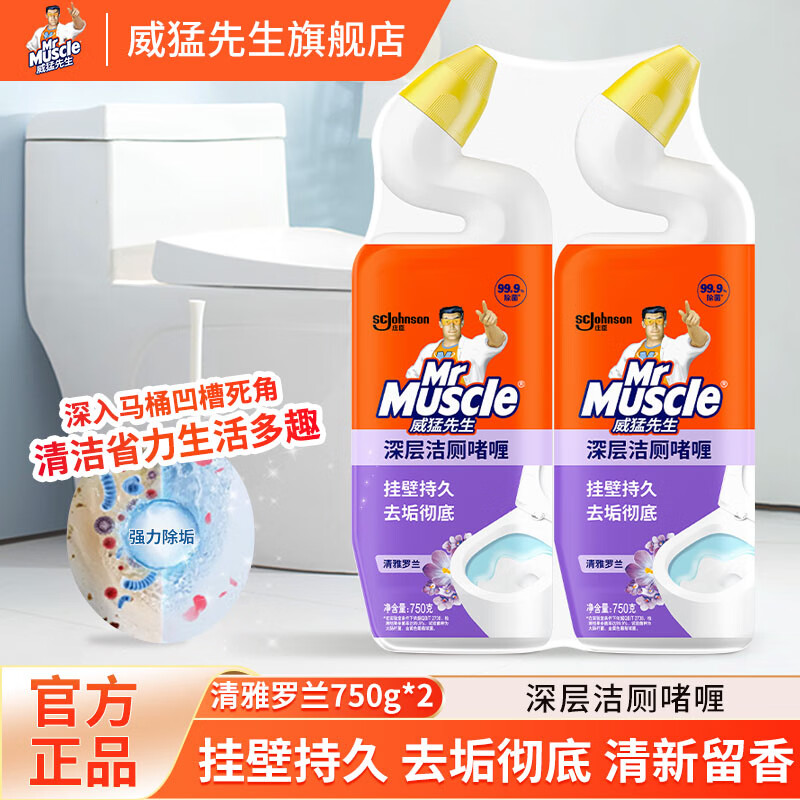 ���ڲ���������������޼�750g��ƿ˫ƿװ���ý������Һ��Ͱ�������������� �������� 750g*2 18.87Ԫ