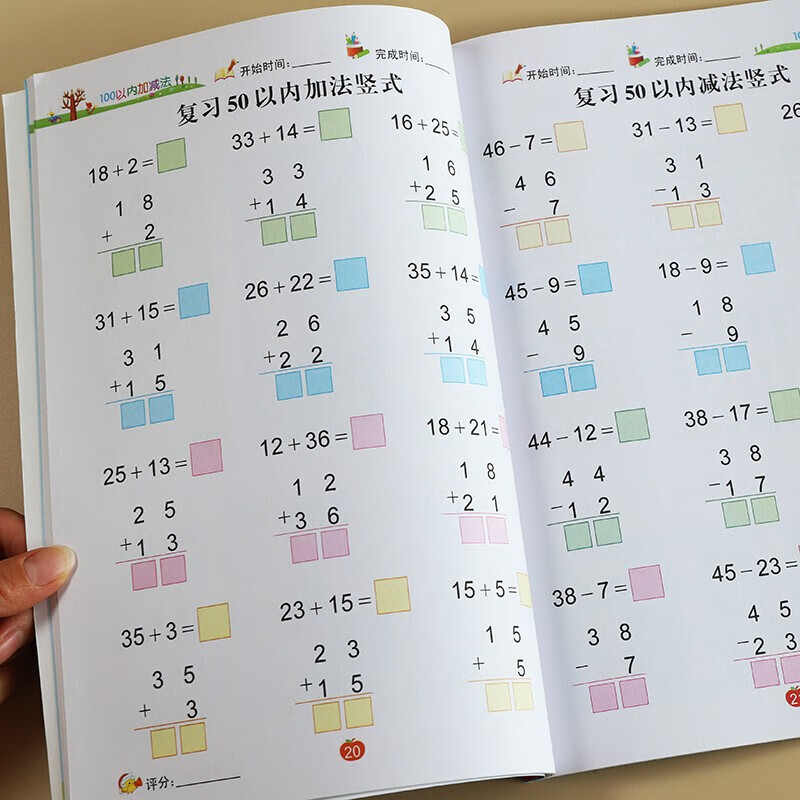 100以内加减法天天练口算题卡练习册看图列式应用题幼小衔接数学算数书10/20/50以内运算算术本横式竖式不进位退位混合计算题思维专项训练带括号3-4567岁幼儿园大班学前班升一年级儿童课外作业本 默