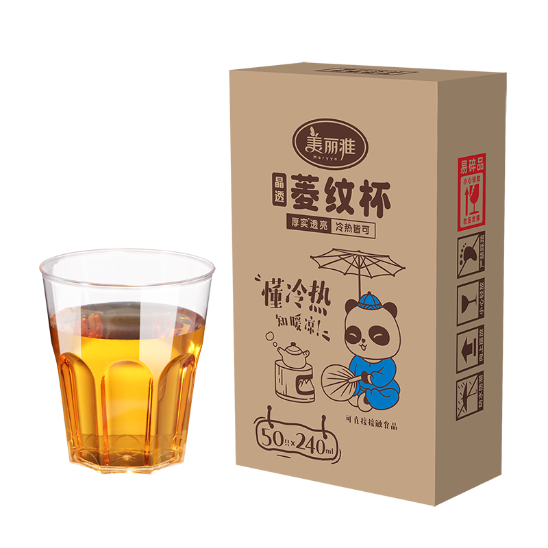 һԱӺձ240ml*50ֻ̫ձ ʳƷӺϲˮϱ