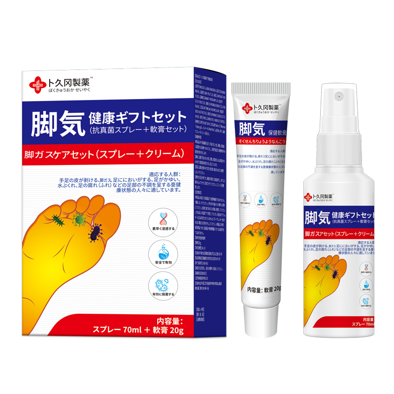 �軻�������ø����a ���������������ҩ��װ  9.9Ԫ