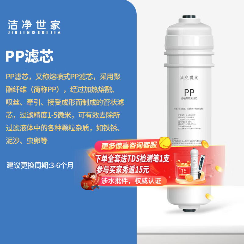 格力净水器4011安装图图片