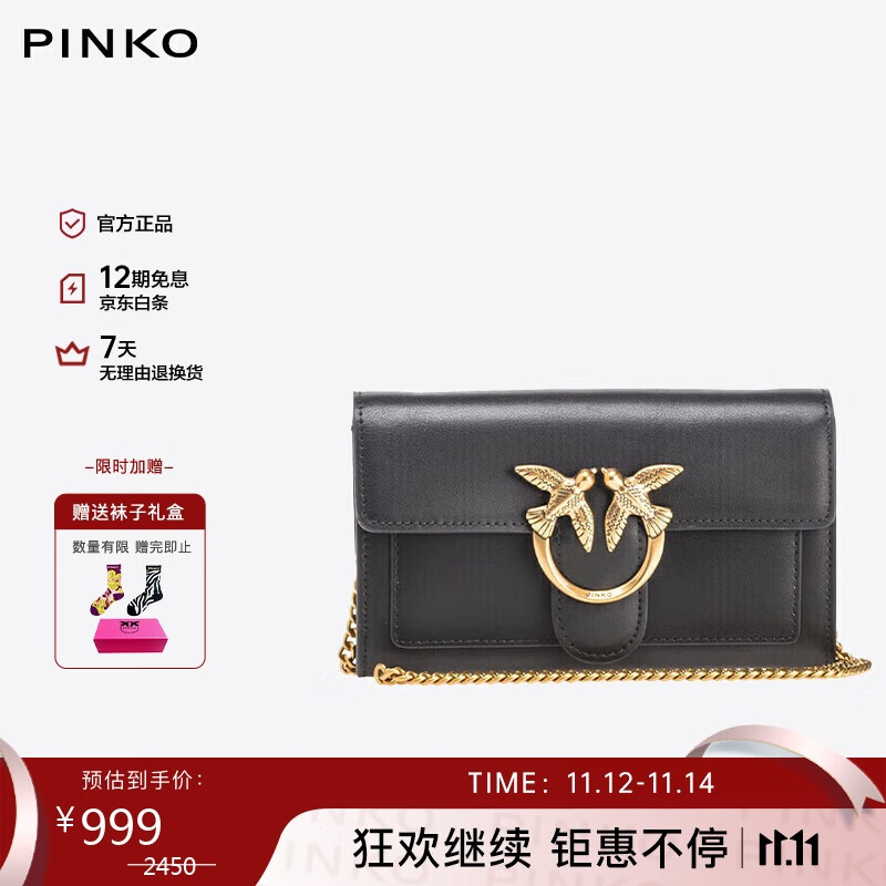 PINKO��Ʒ�ߡ�Ů���ŷ������������Ӱ�����С������100062A0F1
