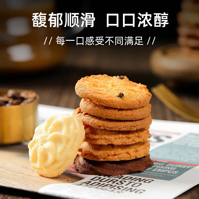 达利园好吃点蓝蒂堡曲奇饼干盒装独立小包装 蓝蒂堡曲奇 200g