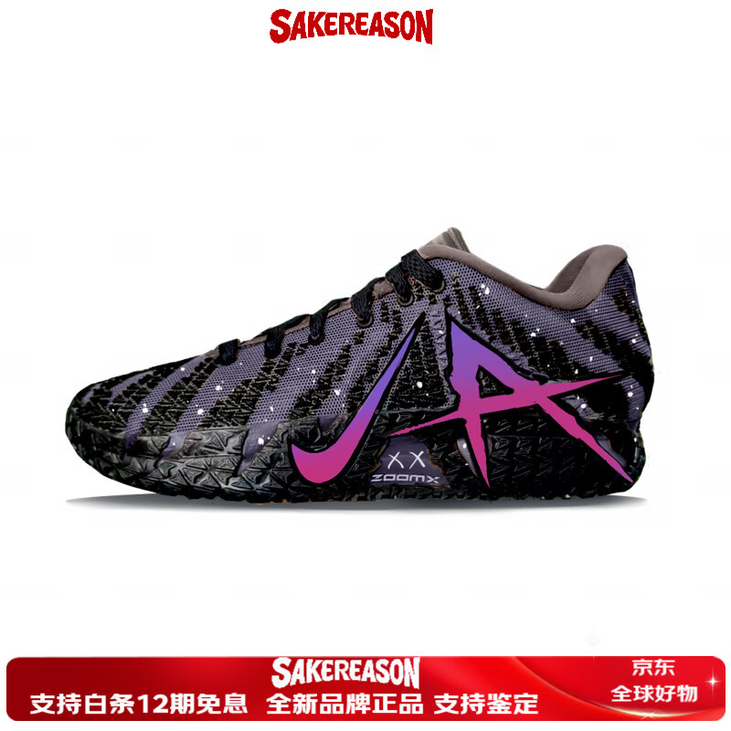耐克（NIKE）定制Ja3莫兰特三代极夜波时尚潮流简约泼墨耐磨低帮篮球鞋男款 黑紫色 40