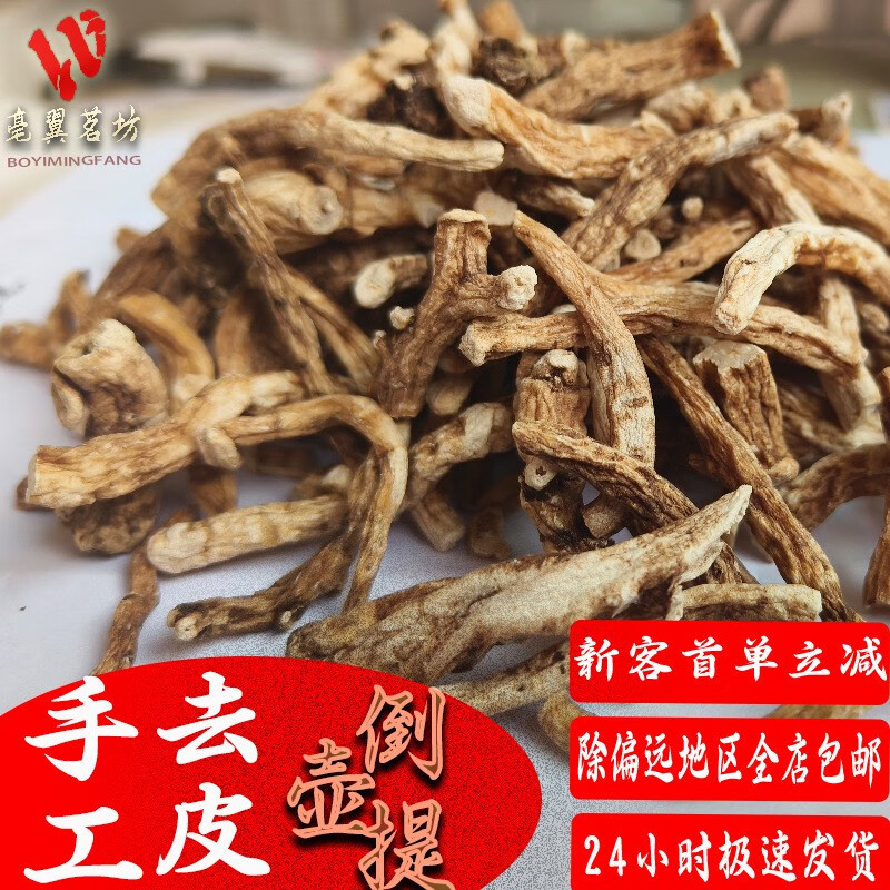 包邮云南倒提壶根蓝布裙小草wu水洗去皮包检测当季新货一手货源 净重