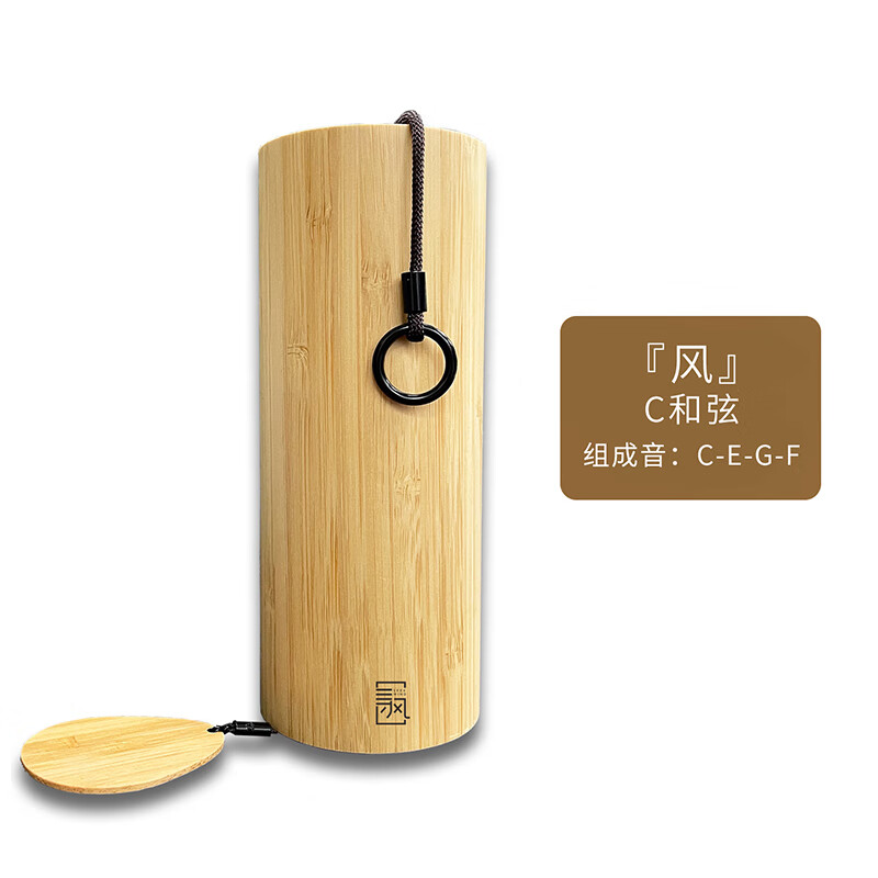 神至 怀旧风铃挂件 木质和弦风铃挂件金属治愈挂饰复古sn7751 【风】c