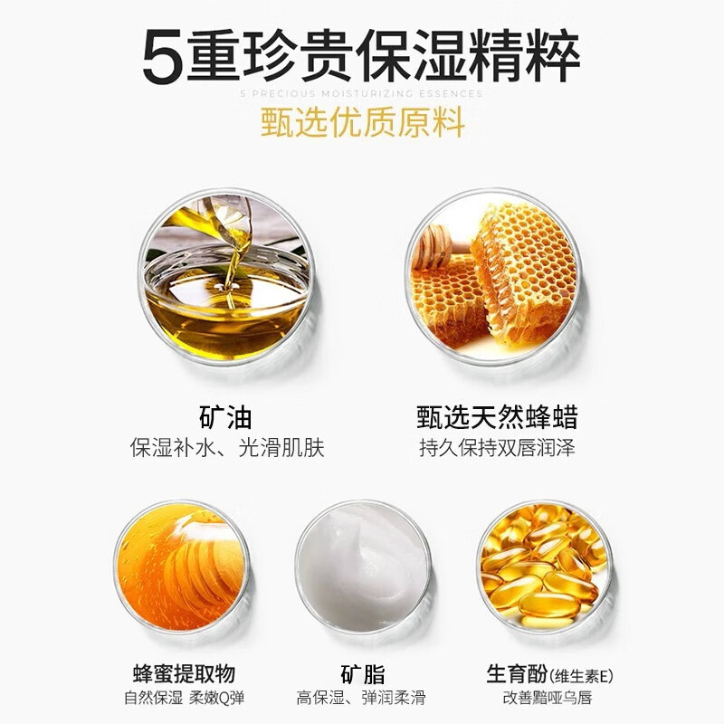 媛后唇膏润唇膏保湿补水滋养护唇膏嘴唇干裂保湿无色淡化唇纹 润唇膏x3支