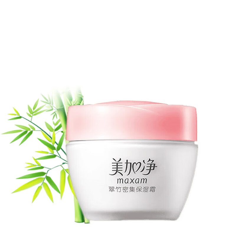 美加净(maxam)美加净翠竹密集保湿霜补水保湿水润充盈缓解干燥 翠竹