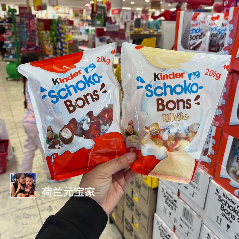 健達（Kinder）現(xiàn)貨 schoko-bons健達巧克力奇趣蛋果仁牛奶可可球兒童零食 巧克力色 健達牛奶巧克力球125g