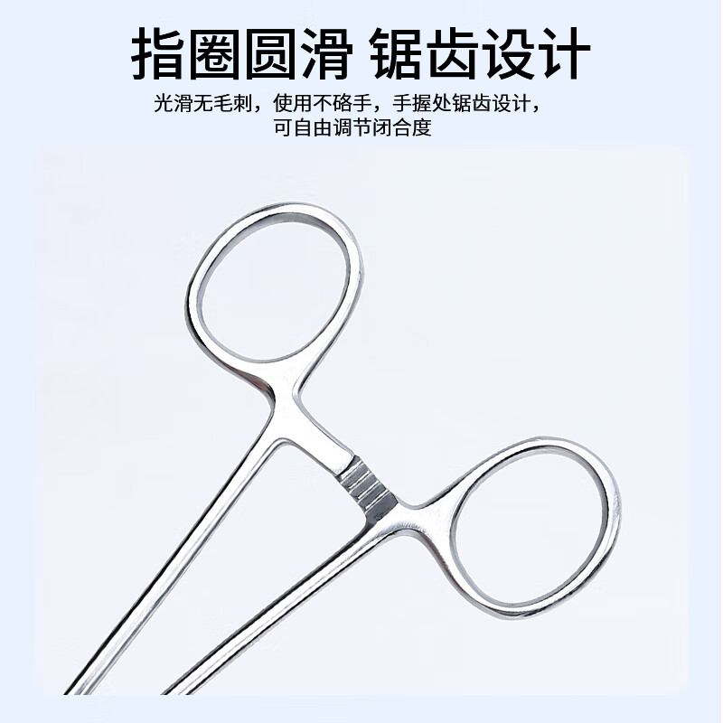 医用卵圆钳有齿不锈钢海绵钳医疗手术持物钳组织钳火罐钳子海绵夹 25Cm弯有齿