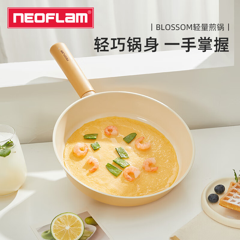 NEOFLAM平底锅不粘锅轻巧家用牛排煎饼煎蛋锅电磁炉燃气通用轻锅 煎锅【陶瓷涂层】 28cm